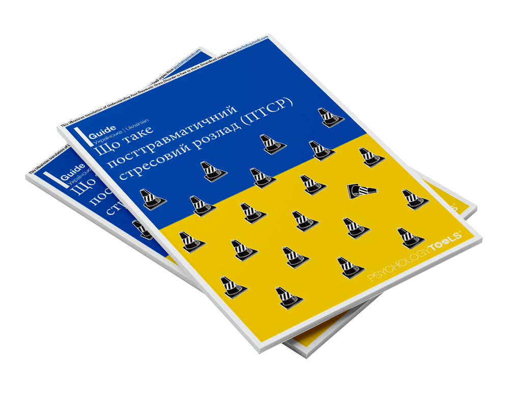 Free CBT Resources In Ukrainian