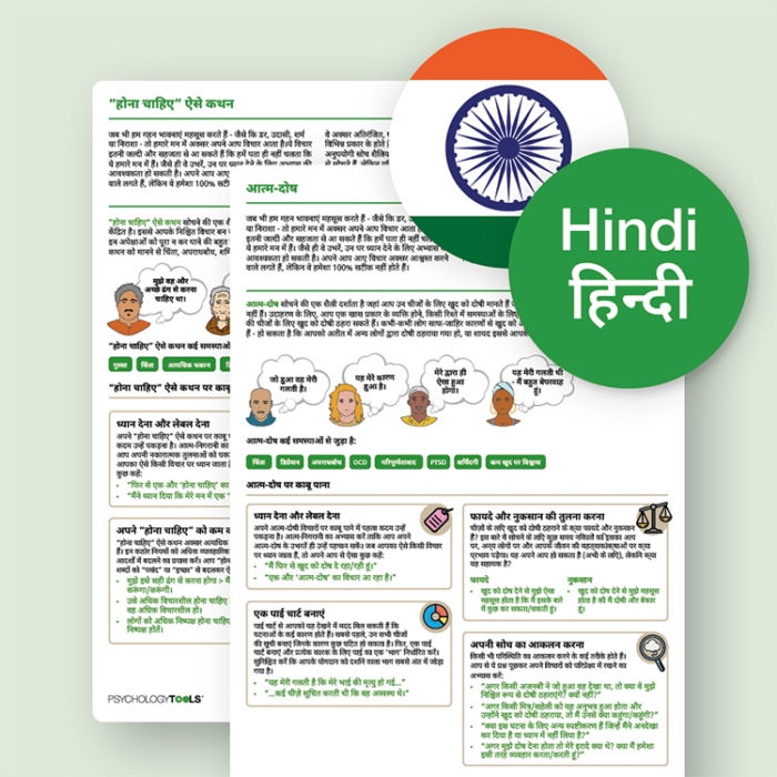 Hindi translations (Cognitive Distortions)